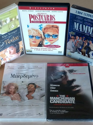 Meryl Streep 5 DVD set like new, comedy, drama, thriller, biography