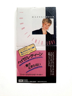 Hazell Dean Turn It Into Love 3" Mini CD Single 1988 used