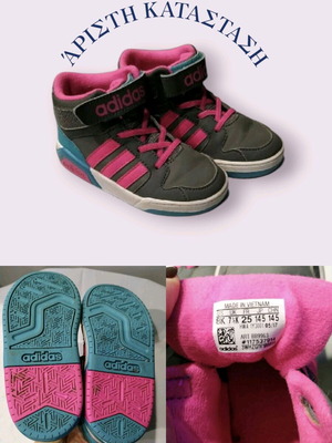 Παιδικά παπούτσια Adidas sneakers μέγεθος 25 σε άψογη κατάσταση