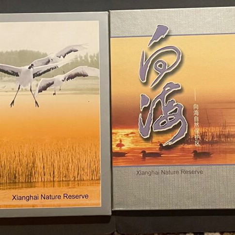 Collectible China stamps like new, hardcover booklet with first day covers