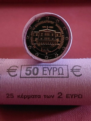 Αναμνηστικό κέρμα 2 ευρώ 2024, καινούργιο, 50 χρόνια αποκατάστασης Δημοκρατίας, φυσίγγιο 25 κερμάτων