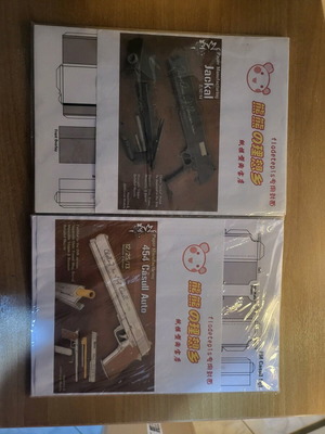 Papercraft replicas Hellsing Jackal and Casull new paper set