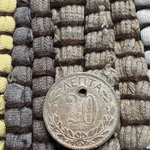 Greek 20 Lepta Coin 1893 used with hole, Kingdom of Greece