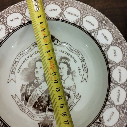 Royal plates and Georgios Papadopoulos collectible plate