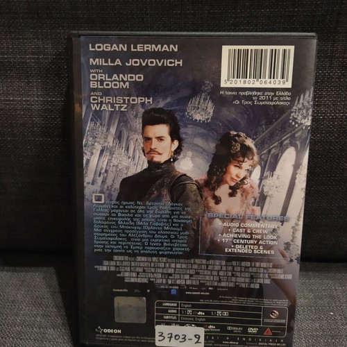 The Three Musketeers DVD used, adventure with subtitles