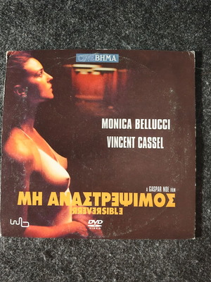 Irreversible DVD new arthouse collector's edition