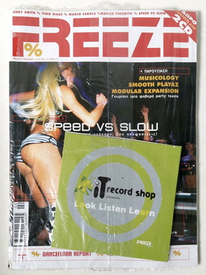 Freeze τεύχος 30 Φεβρουαρίου 2004 σφραγισμένο με δώρο CD