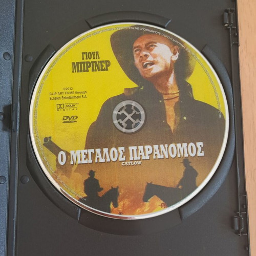 The Magnificent Catlow DVD like new with subtitles