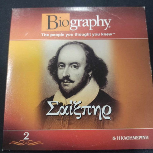 Biography Shakespeare DVD in excellent condition with subtitles