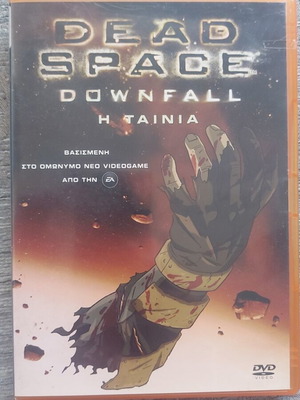 Dead Space Downfall DVD μεταχειρισμένο με ελληνικούς υπότιτλους