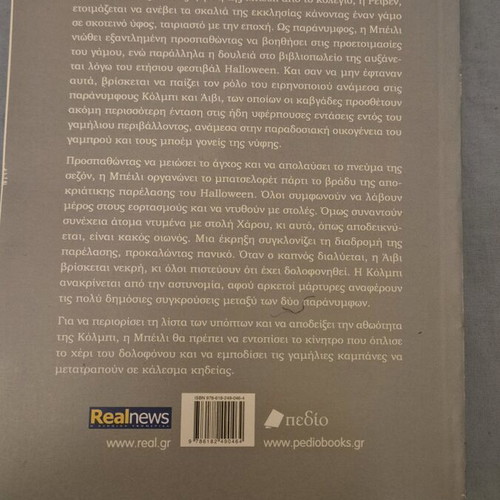 Haunted Secrets book like new