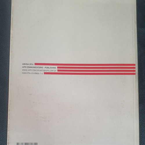 The Contribution of Genetic Analyses used, book by Nikolaos Drakoulis