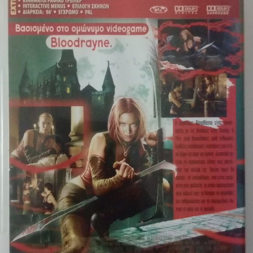 BloodRayne DVD movie used with subtitles