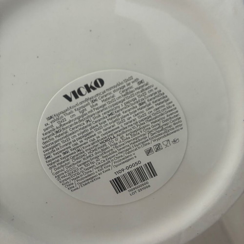 Ceramic storage vase new, unused