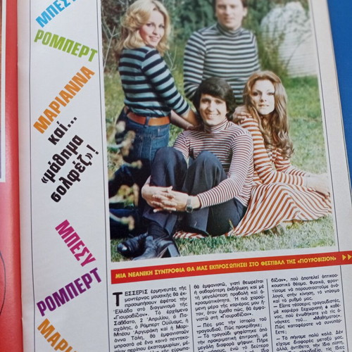 Fantazio magazine