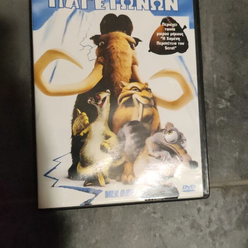 DVD movies used, adventure, fantasy, dubbed