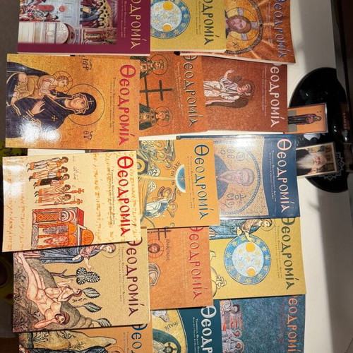 Theodromia Quarterly Orthodox Teaching Magazine Collection