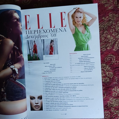 Elle magazine issue 243 December 2008 like new