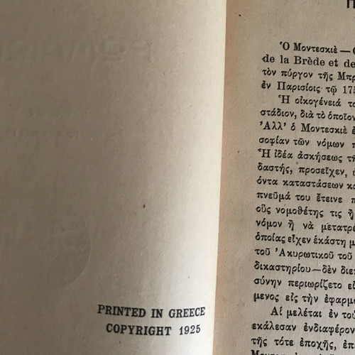 Montesquieu Acme and Decline of the Romans used, 1925 edition, leather bound