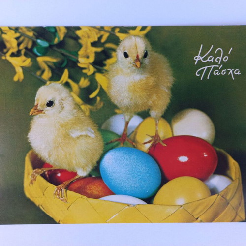 Set of 6 vintage Easter postcards new, 70s