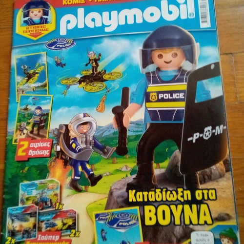 Playmobil magazines used with 2 DVD gift