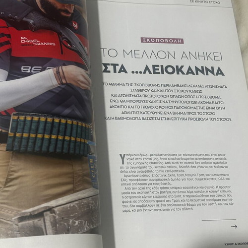 Magazine Kyngi June Issue 26’ new