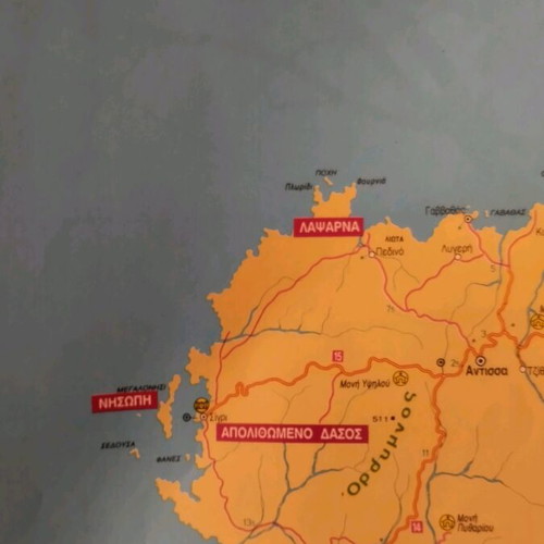Maps of Greek Islands magazine used, tourist guide
