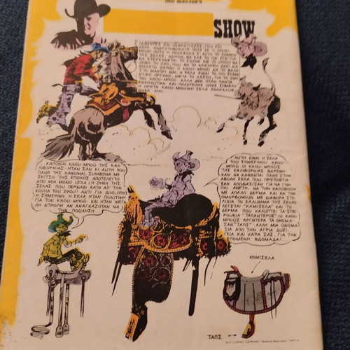 Mikros Archigos 301 comic book used, good condition