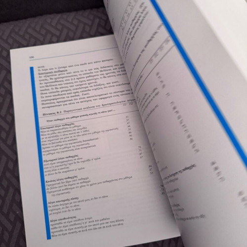 For a Better Physical Education book like new