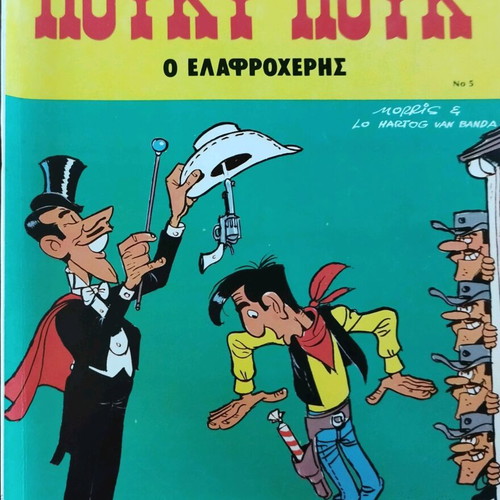 Lucky Luke comics collectible, like new, set of three issues