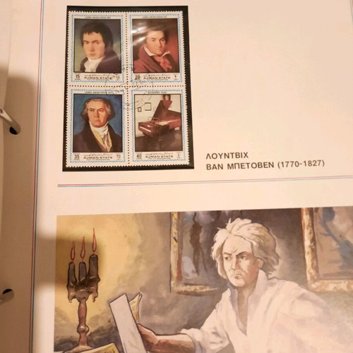 Philatelic encyclopedia new, 110 sheets