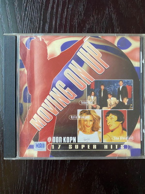 Pop Korn Mad CD Super Hits