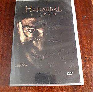 Hannibal, Η αρχή, Dvd, τρόμου