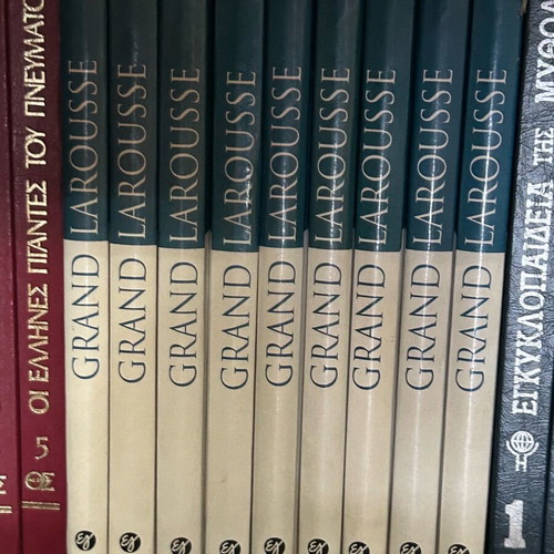 Grand Larousse encyclopedia new, 9 volumes