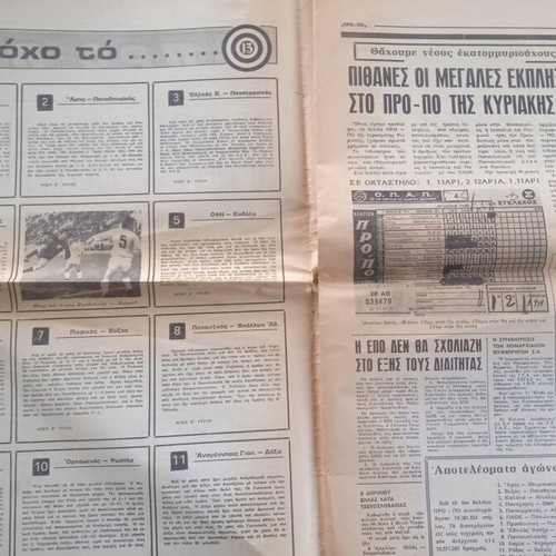 Sports newspaper used, very good condition