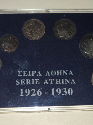 Greek coin series used, Serie Athina 1926-1930