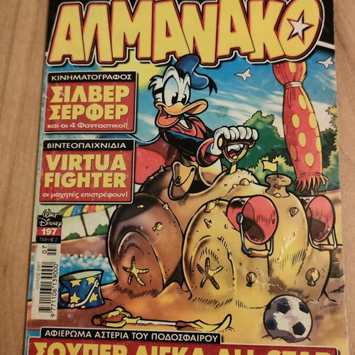 Almanako #197 used in good condition