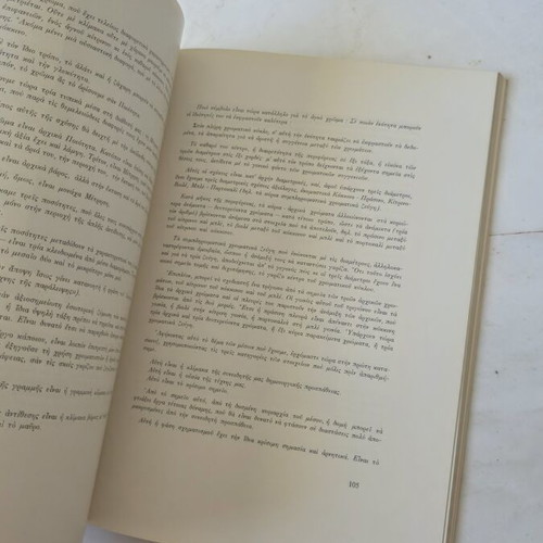 The Modern Art by Robert L. Herbert used, Greek language