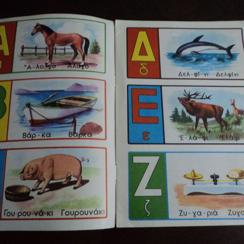 Rekou Alphabet Book used with 16 chromolithographs, 6 pages