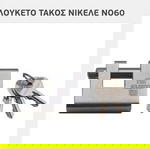  2 λουκέτα μαζι