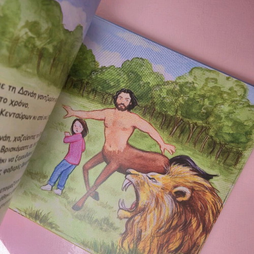 The Centaur and Danae Travel Again in Ancient Greece new