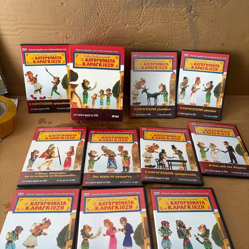 Karagiozis 10 DVDs genuine, all together with case, dubbed, new