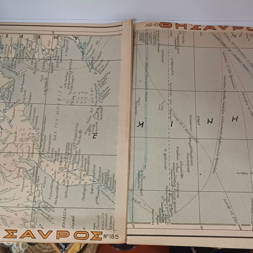 Thisavros issues 185-188 like new