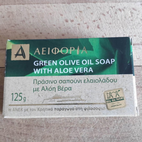 Aeiforia green olive oil soap with aloe vera 125g new