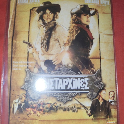 Bandidas DVD used with Greek subtitles, comedy