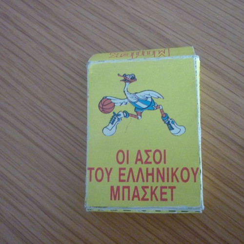 Empty box The Aces of Greek Basketball Bleck used