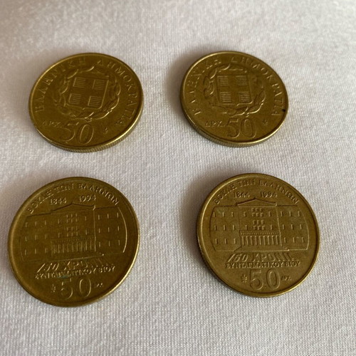 50DRX coin used, pack of 4 very fine condition
