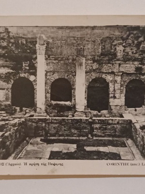 Postcard Ancient Corinth The Fountain of Peirene used, black and white