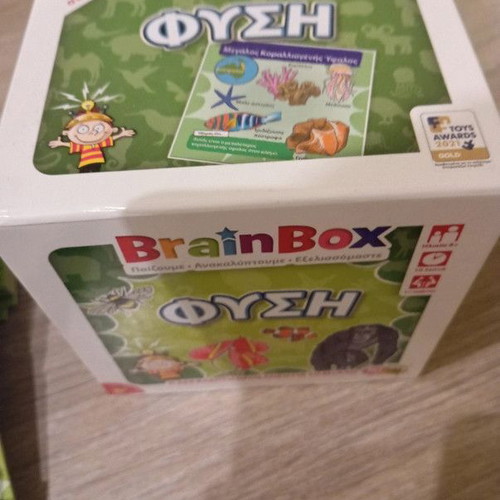 BrainBox Nature educational game new