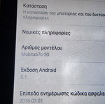 Tablet 7" mobitab 3G used with screen shadows